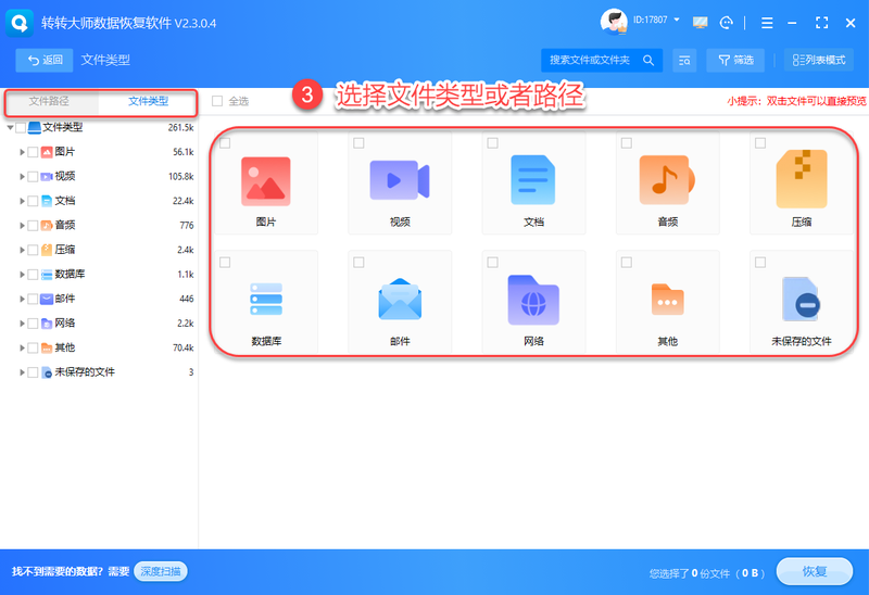 微信史诗级更新！登录方式有变！